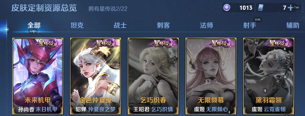 王者荣耀账号安卓QQ125英雄-205皮肤-0AULJW"205皮肤极品女号传说21优质限定19
信用分合格 钱包无法