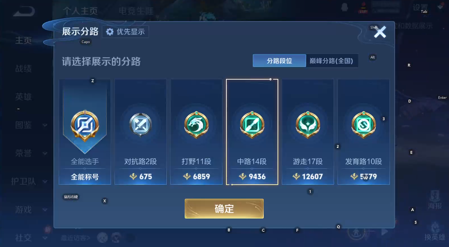 WZCMW461022王者荣耀账号详情图9