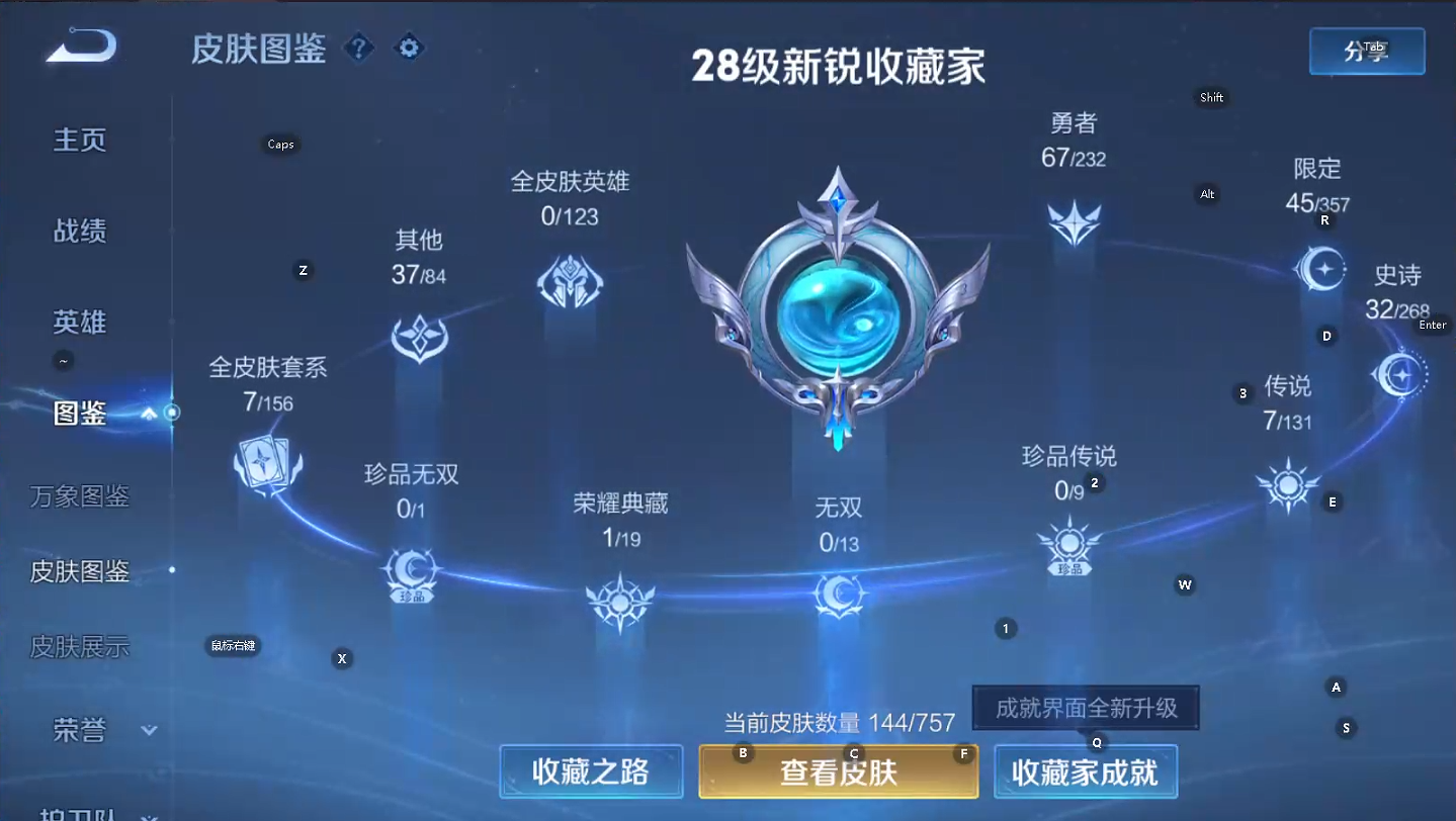 WZCMW461022王者荣耀账号详情图7