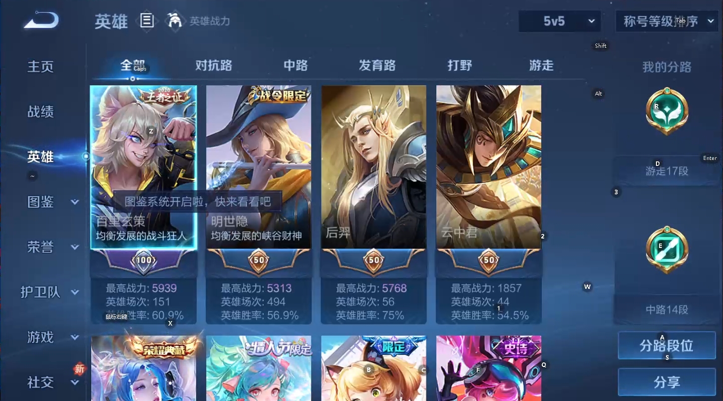 WZCMW461022王者荣耀账号详情图8