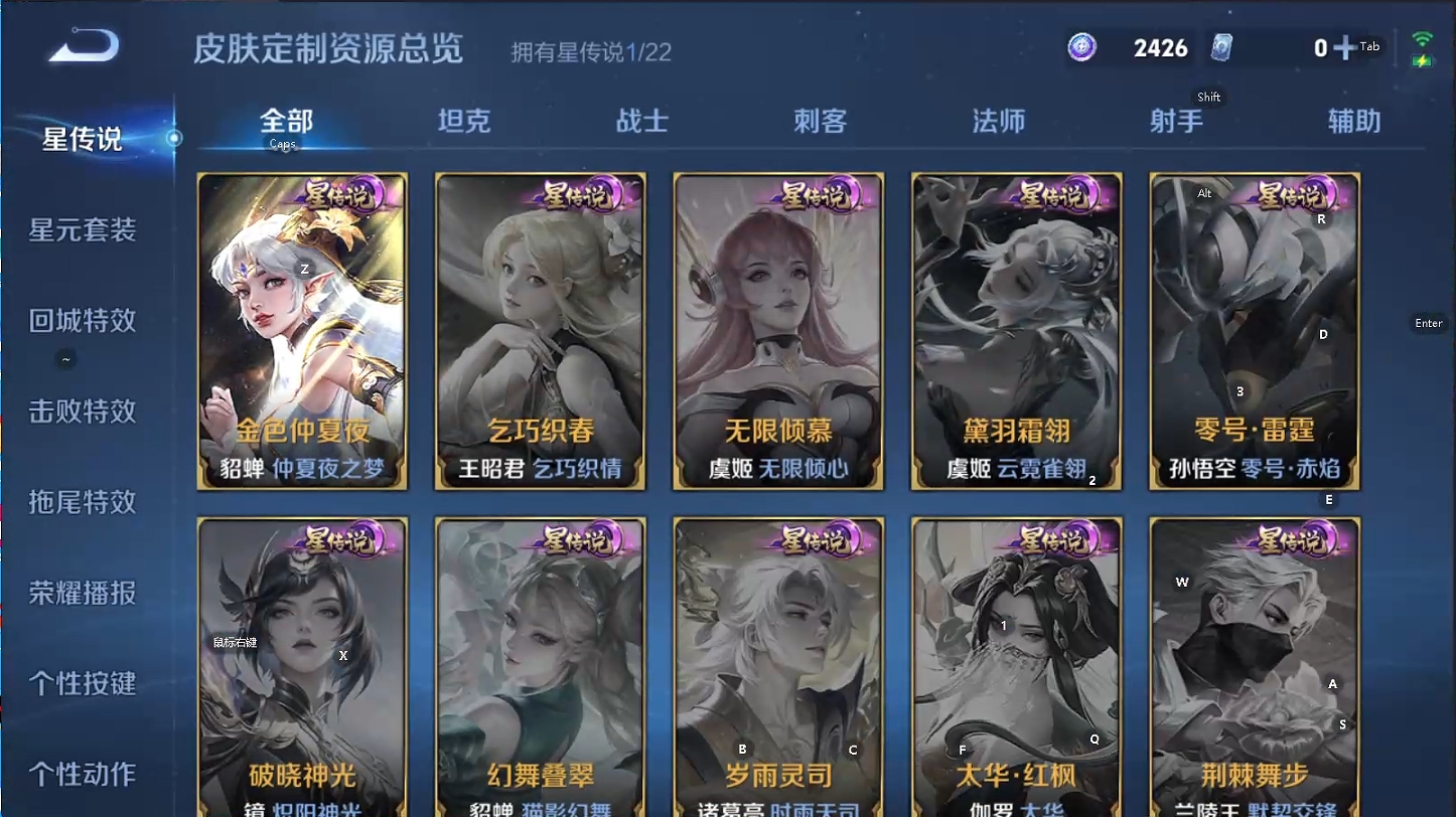 WZCMW461022王者荣耀账号详情图5