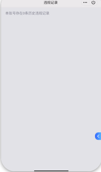 WZCMW461022王者荣耀账号详情图2