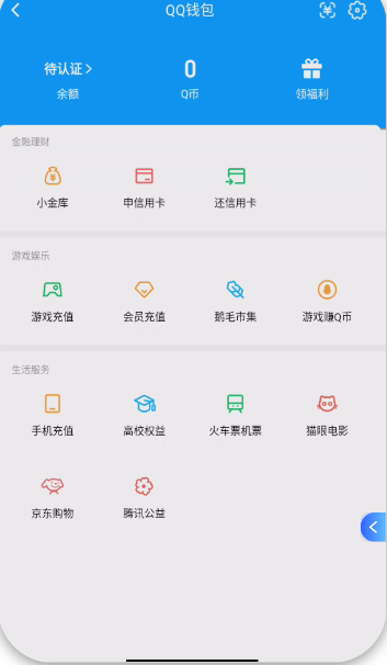 WZCMW461016王者荣耀账号详情图3