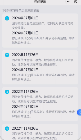 WZCMW461016王者荣耀账号详情图2