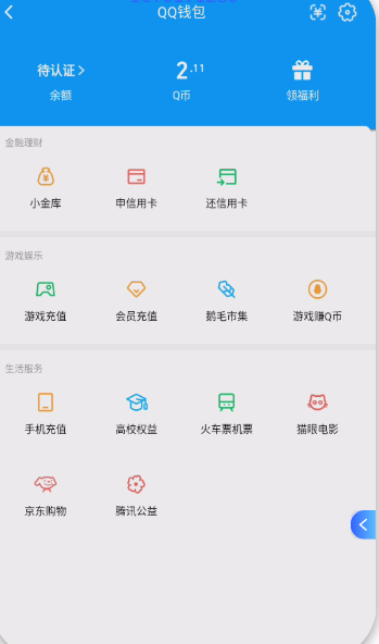 WZQM483744王者荣耀账号详情图5