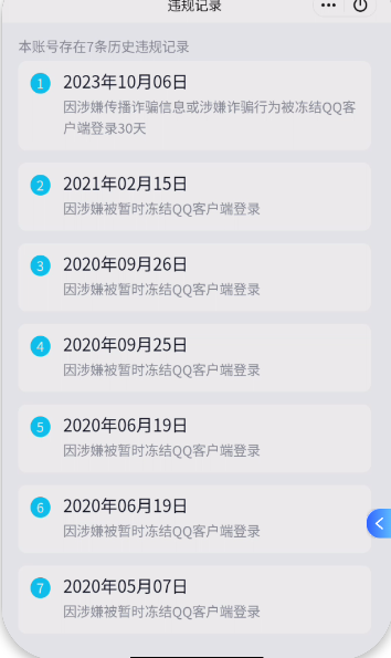 王者荣耀账号安卓QQ126英雄-498皮肤-0AUWIN可二次"497皮肤v10无双2水晶6传说60优质限定88
钱包