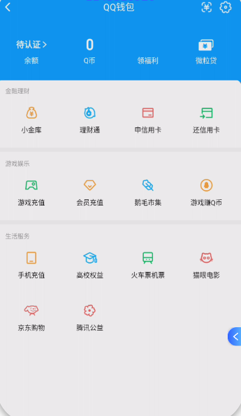 WZCMW447150王者荣耀账号详情图4