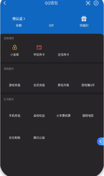 WZQM460994王者荣耀账号详情图5