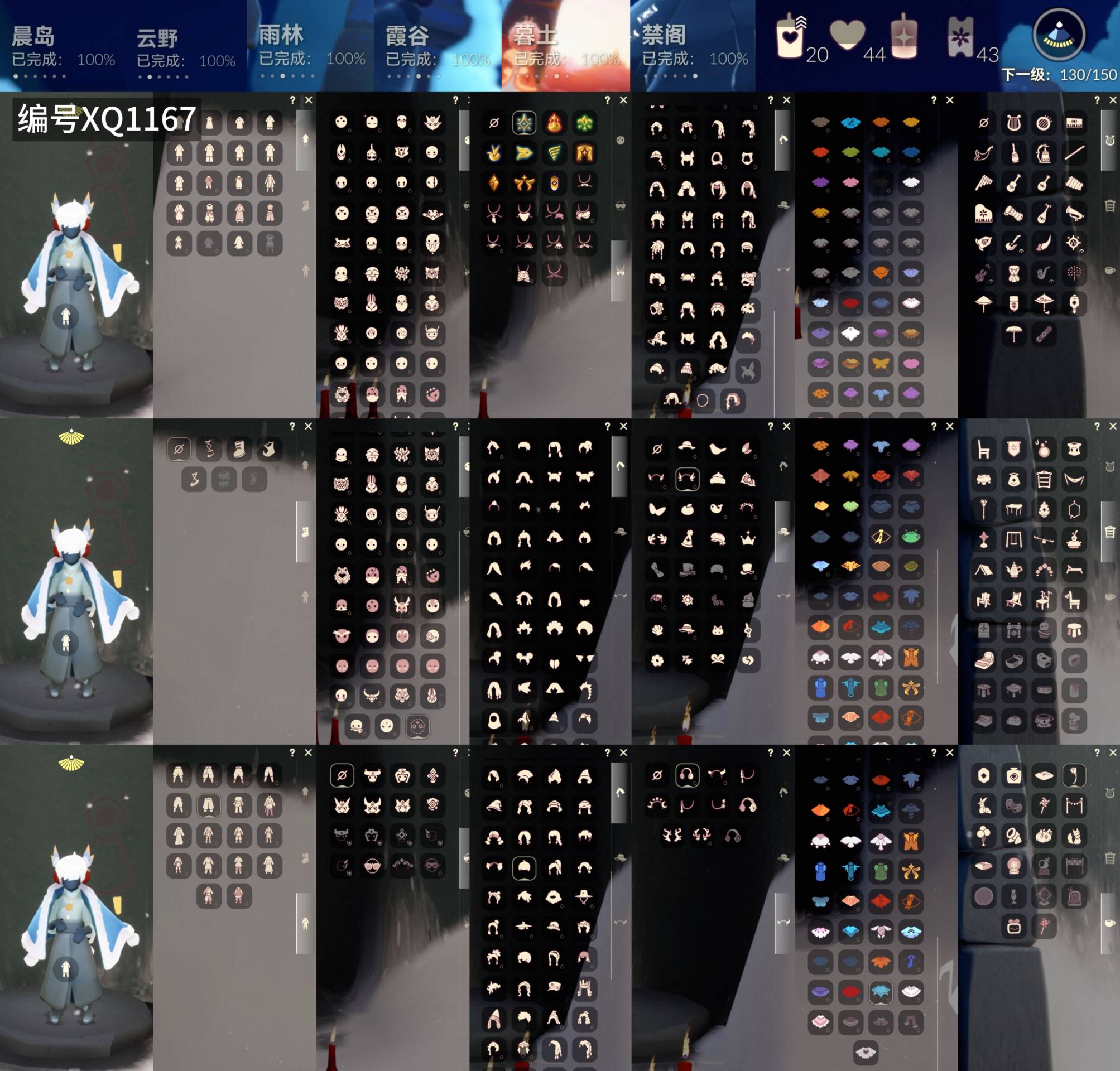 光遇账号vivo渠道服[15564156]【XQ1167】
✅10季白枭巫师蝙蝠蛛网围巾夹克福娃海龟白雪纸伞灯笼秋千武士裤超多礼包热门物品✅渠道 vivo     

✅最高：1.440最矮：13.440目前：2.6