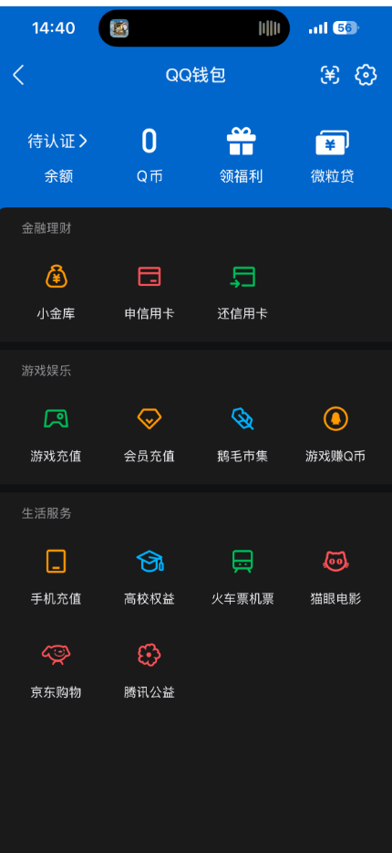 WZCMW460988王者荣耀账号详情图7