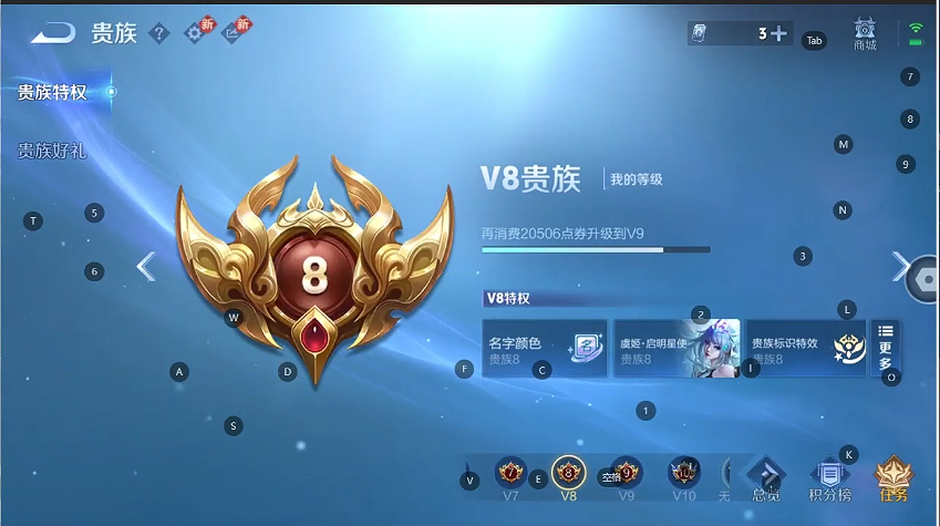 WZCMW460988王者荣耀账号详情图5