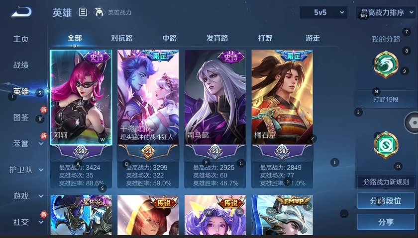 王者荣耀账号苹果QQ126英雄-164皮肤-0AUZFT
可二次传说28优质限定14
钱包已注销、信用分正常、无设备