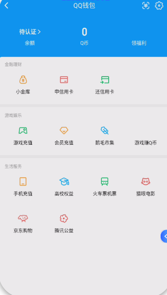 WZCMW460982王者荣耀账号详情图2