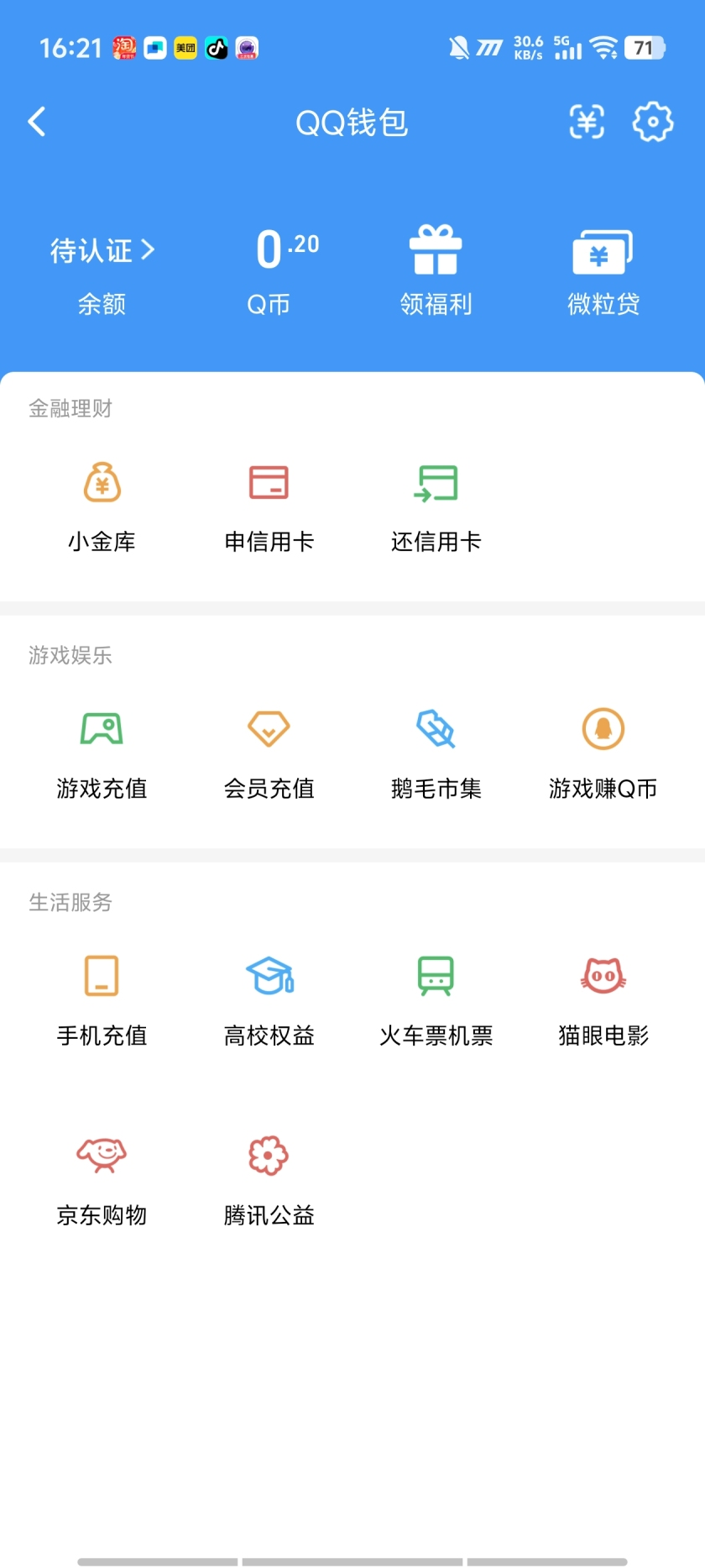 WZQM460979王者荣耀账号详情图5