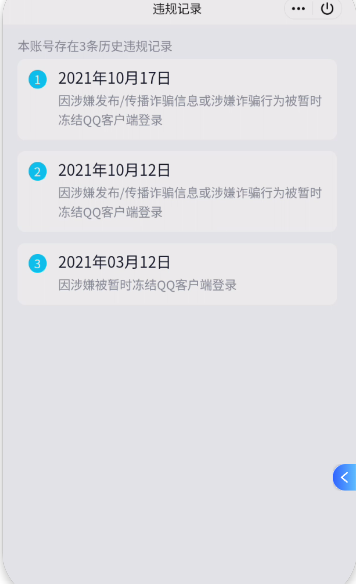 WZCMW460978王者荣耀账号详情图2