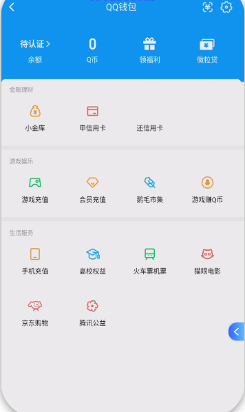 WZCMW460978王者荣耀账号详情图3