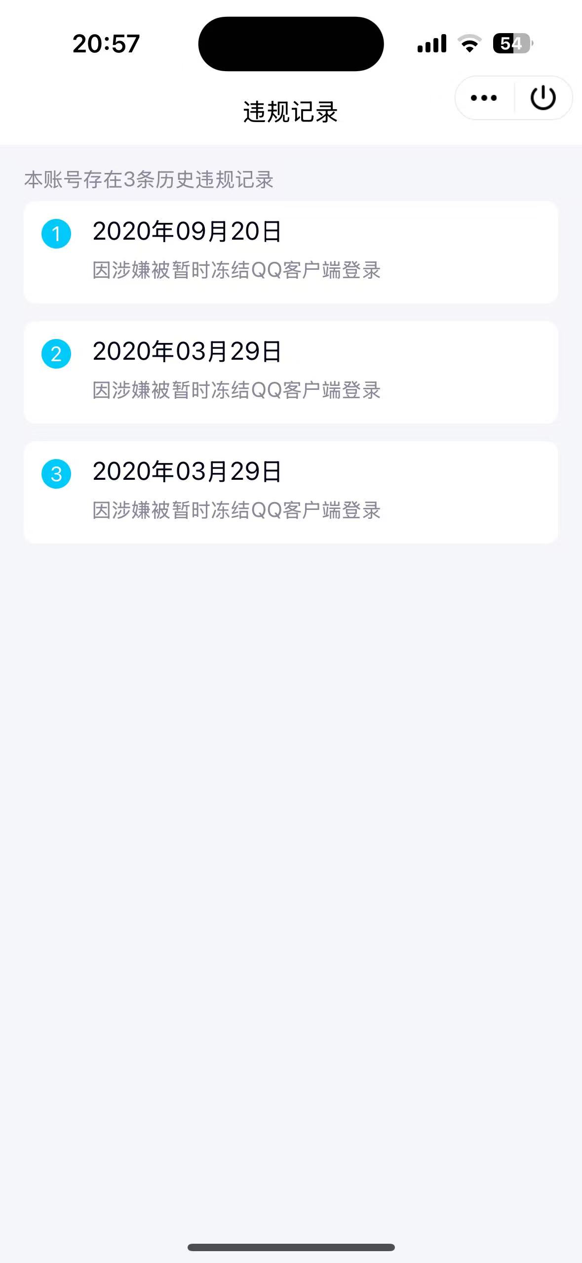 WZCMW460974王者荣耀账号详情图7