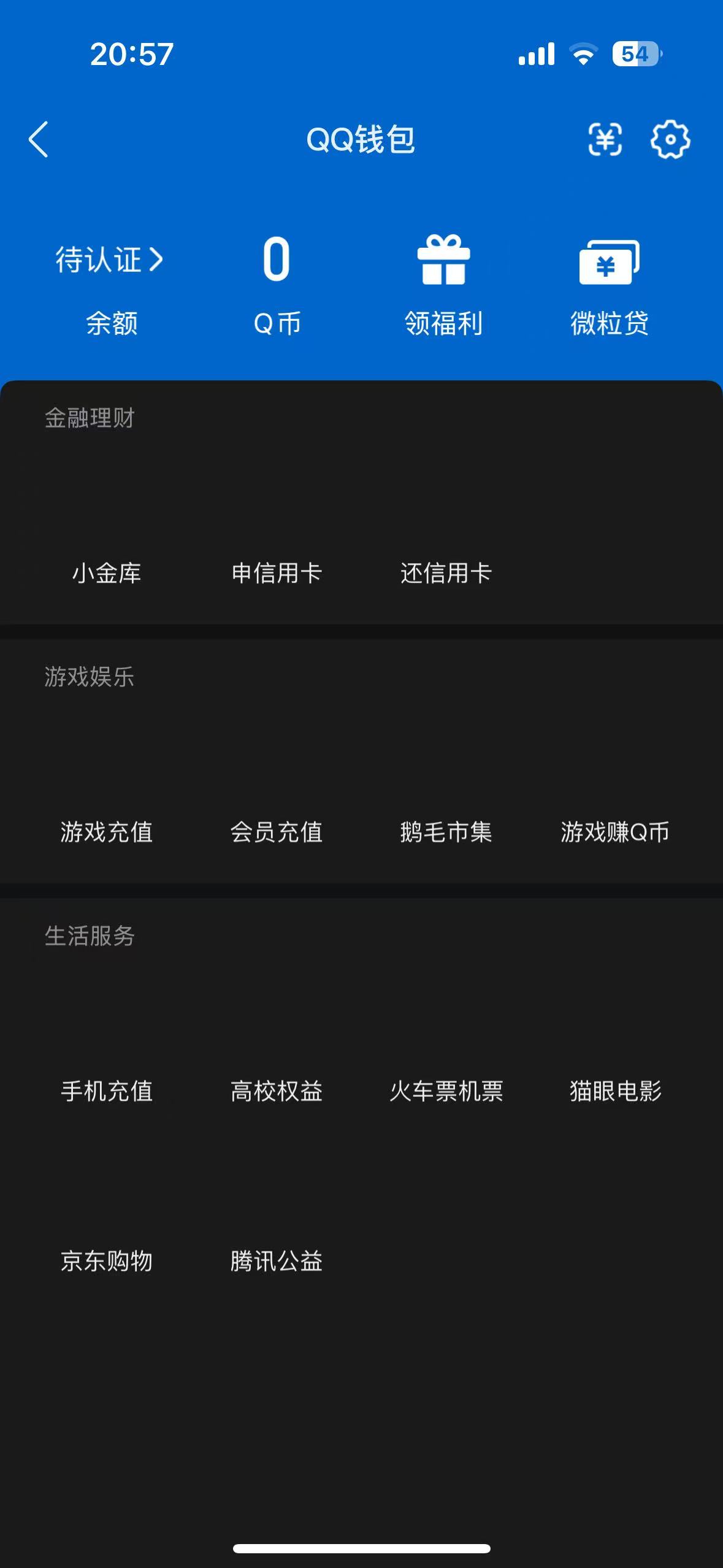 WZCMW460974王者荣耀账号详情图8