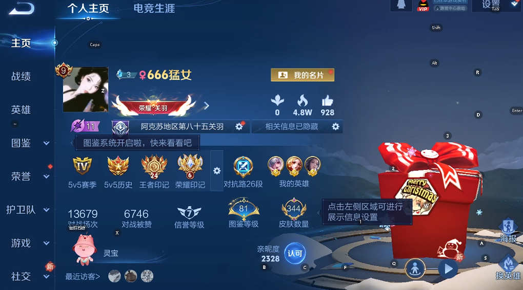 王者荣耀账号安卓QQ127英雄-347皮肤-0AV2F7金标关羽 金标甄姬 金标小乔 金标明世隐 金标妲己
可二次无双