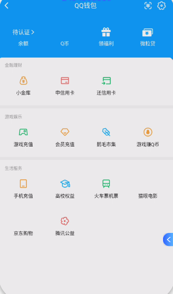 WZQM460959王者荣耀账号详情图5