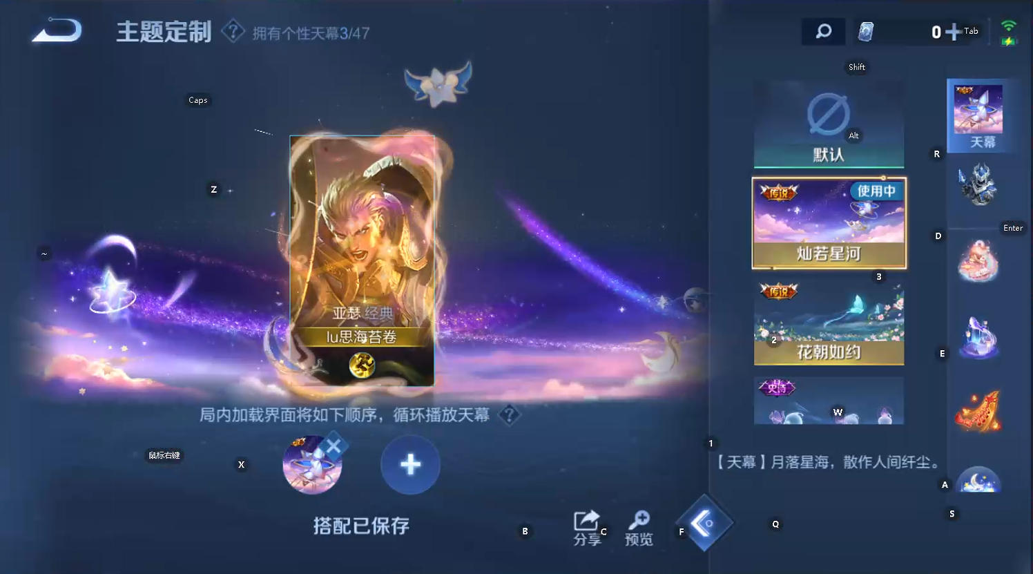 WZCMW460958王者荣耀账号详情图5