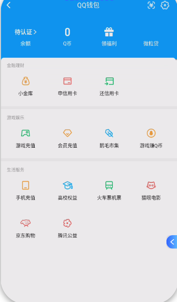 WZCMW460958王者荣耀账号详情图3
