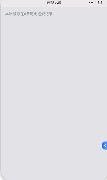 WZCMW460952王者荣耀账号详情图2