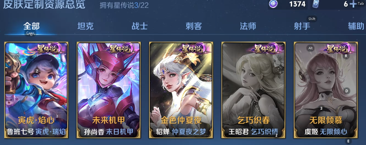 WZQM460947王者荣耀账号详情图5