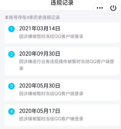 王者荣耀账号苹果QQ128英雄-372皮肤-0AVBA0可二次372皮肤水晶1女号传说36优质限定43
李信全皮，信用