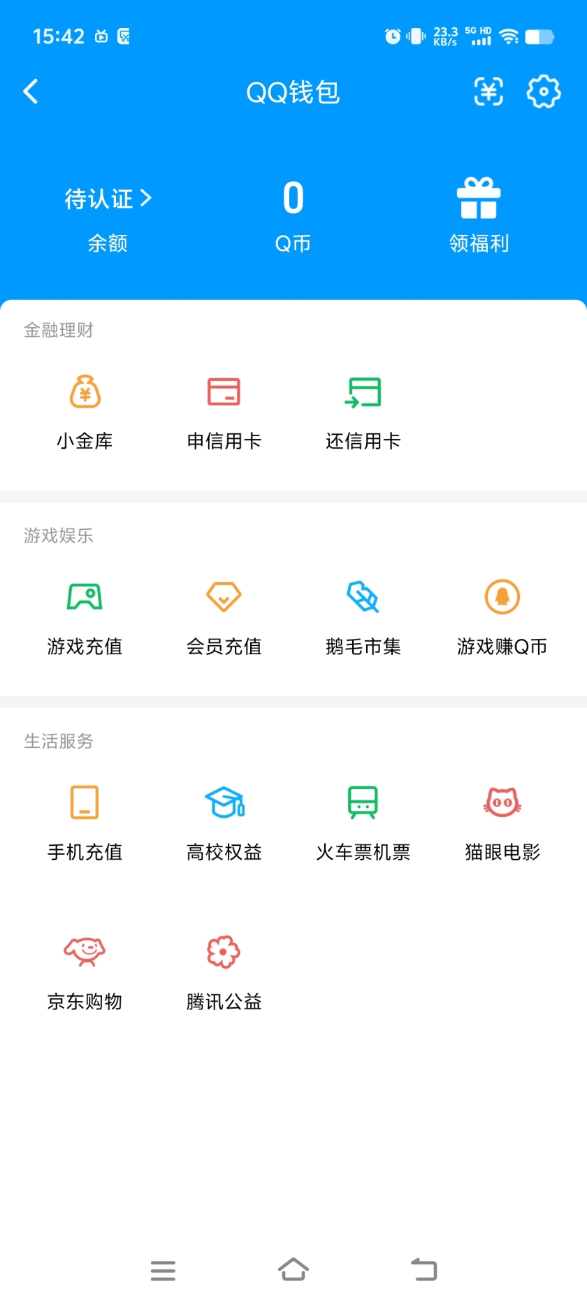 WZQM460943王者荣耀账号详情图5
