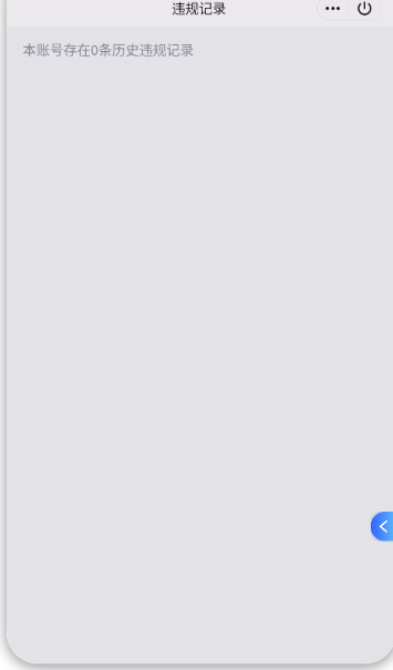 WZCMW447183王者荣耀账号详情图3 WZCMW447183王者荣耀账号详情图3