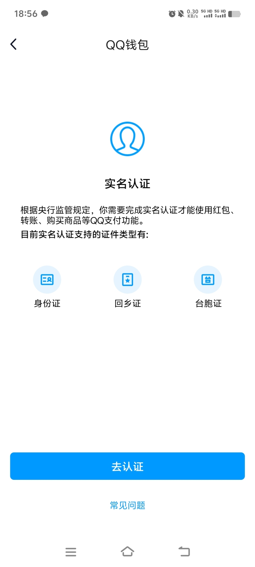 WZCMW447183王者荣耀账号详情图4 WZCMW447183王者荣耀账号详情图4
