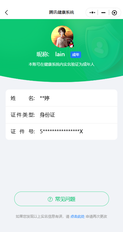 王者荣耀账号安卓QQ111英雄-119皮肤-0AVDKG对抗路50段，万战金标马超，万战金标花木兰，金标蒙括
可二次传