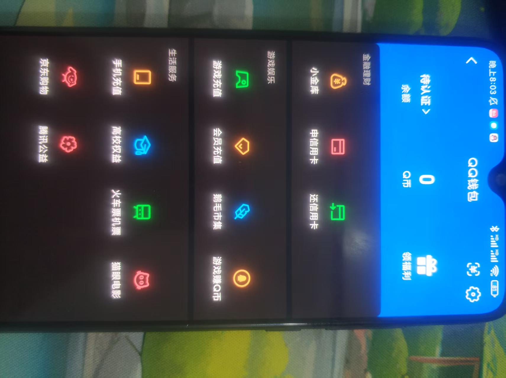 WZCMW460883王者荣耀账号详情图2