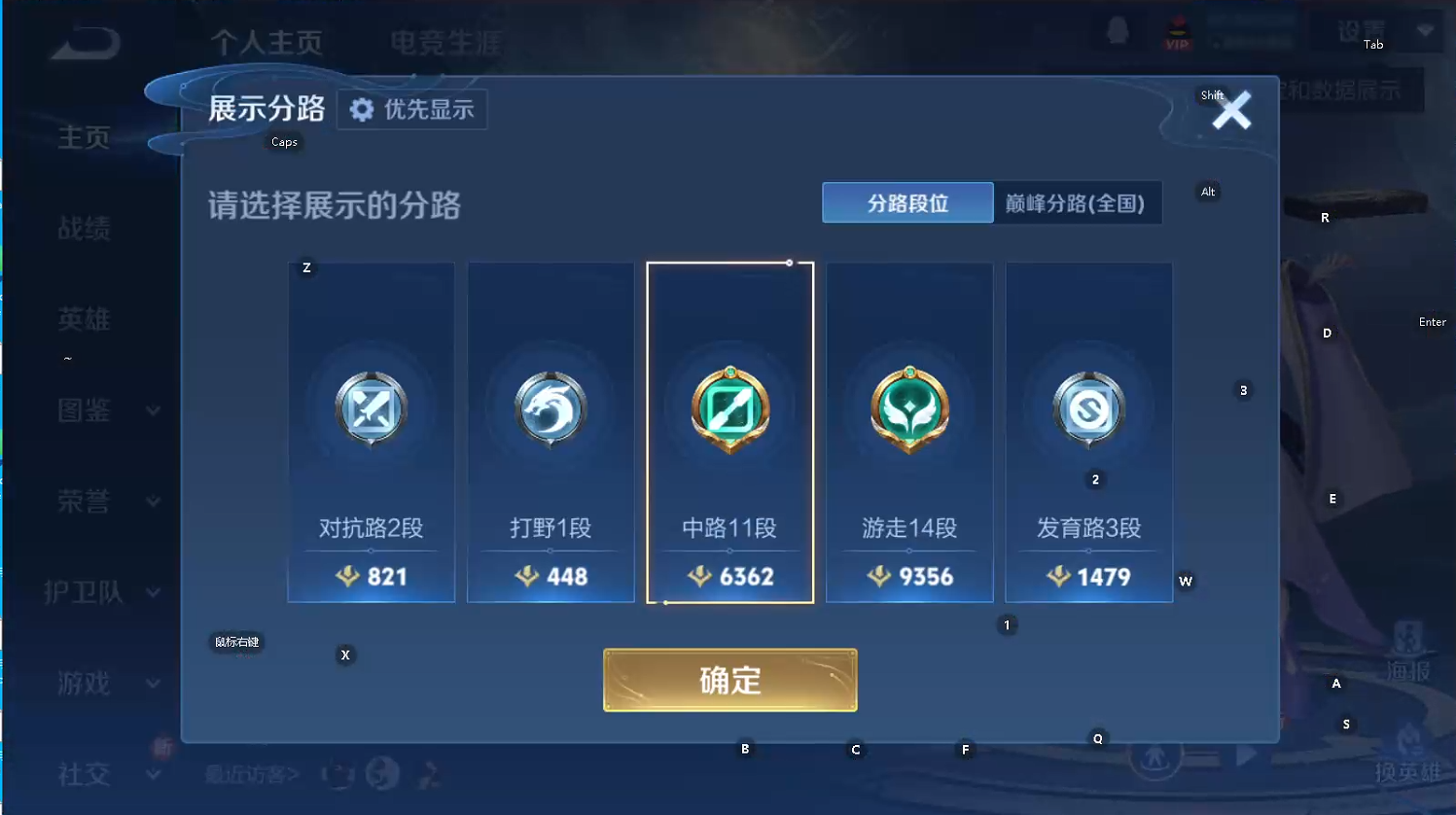 WZCMW460878王者荣耀账号详情图9