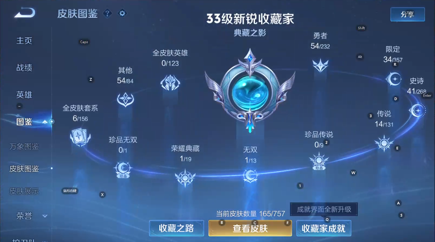 WZCMW460878王者荣耀账号详情图7