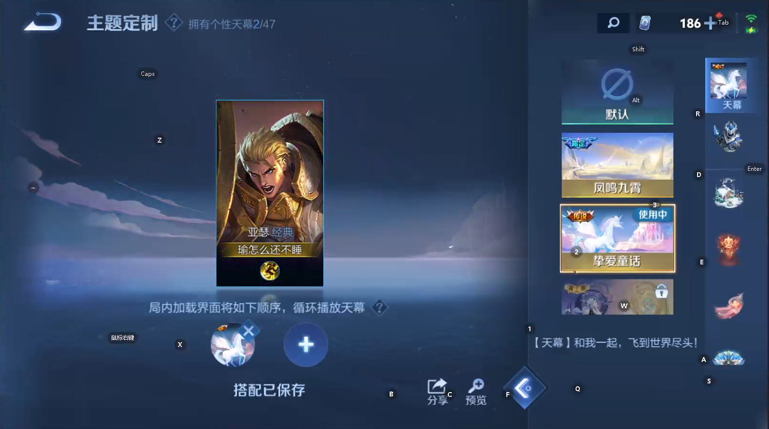 WZCMW460878王者荣耀账号详情图5