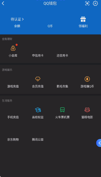 WZCMW460878王者荣耀账号详情图3