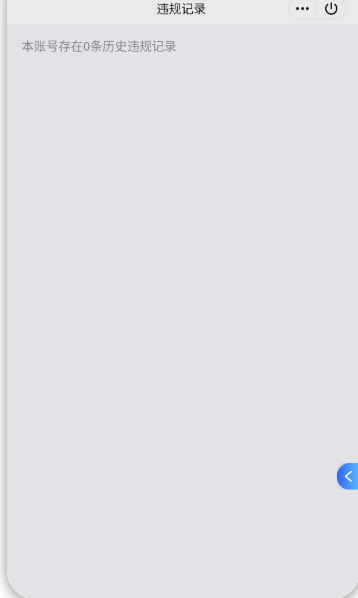 王者荣耀账号苹果QQ119英雄-165皮肤-0AVDXZ可二次"无双1水晶1极品女号传说14优质限定9
包已注销、信用