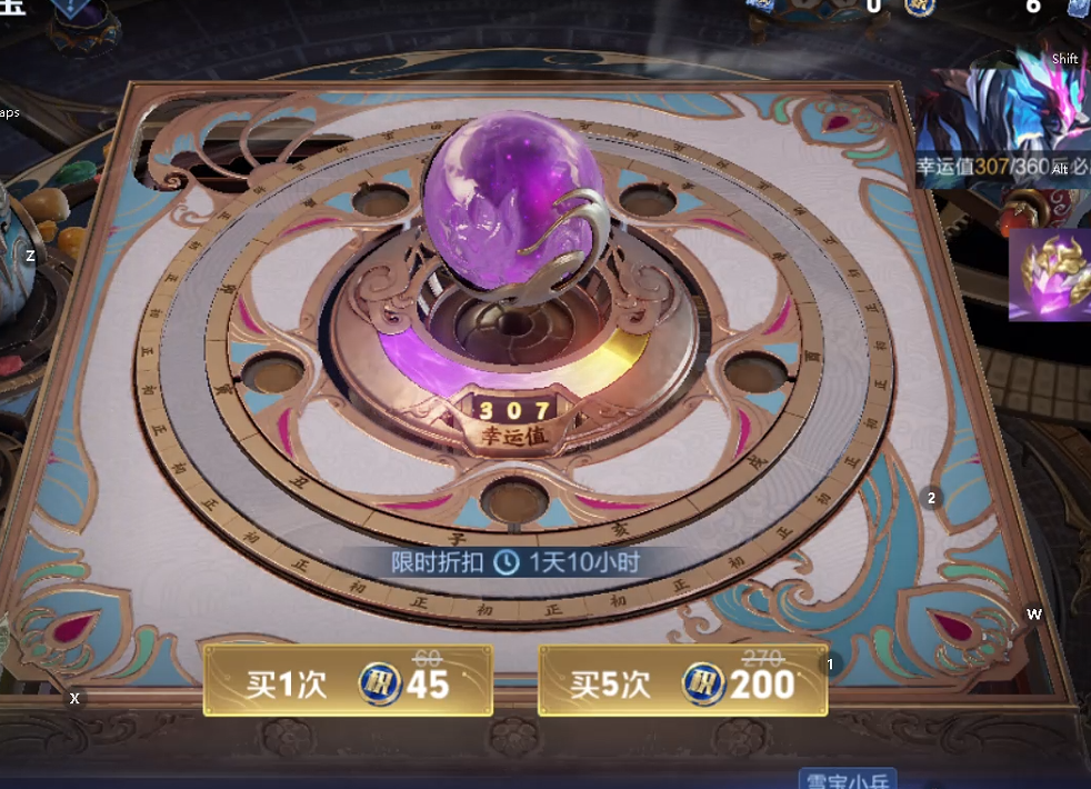 WZQM460874王者荣耀账号详情图3