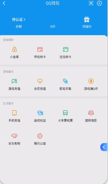 WZCMW460871王者荣耀账号详情图3