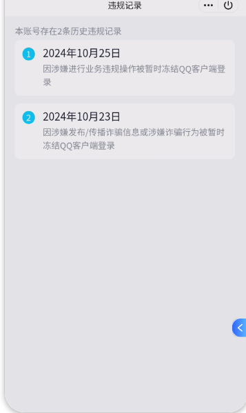 王者荣耀账号安卓QQ125英雄-314皮肤-0AVFEQ可二次"314皮肤水晶2打野号传说24优质限定13
钱包已注销