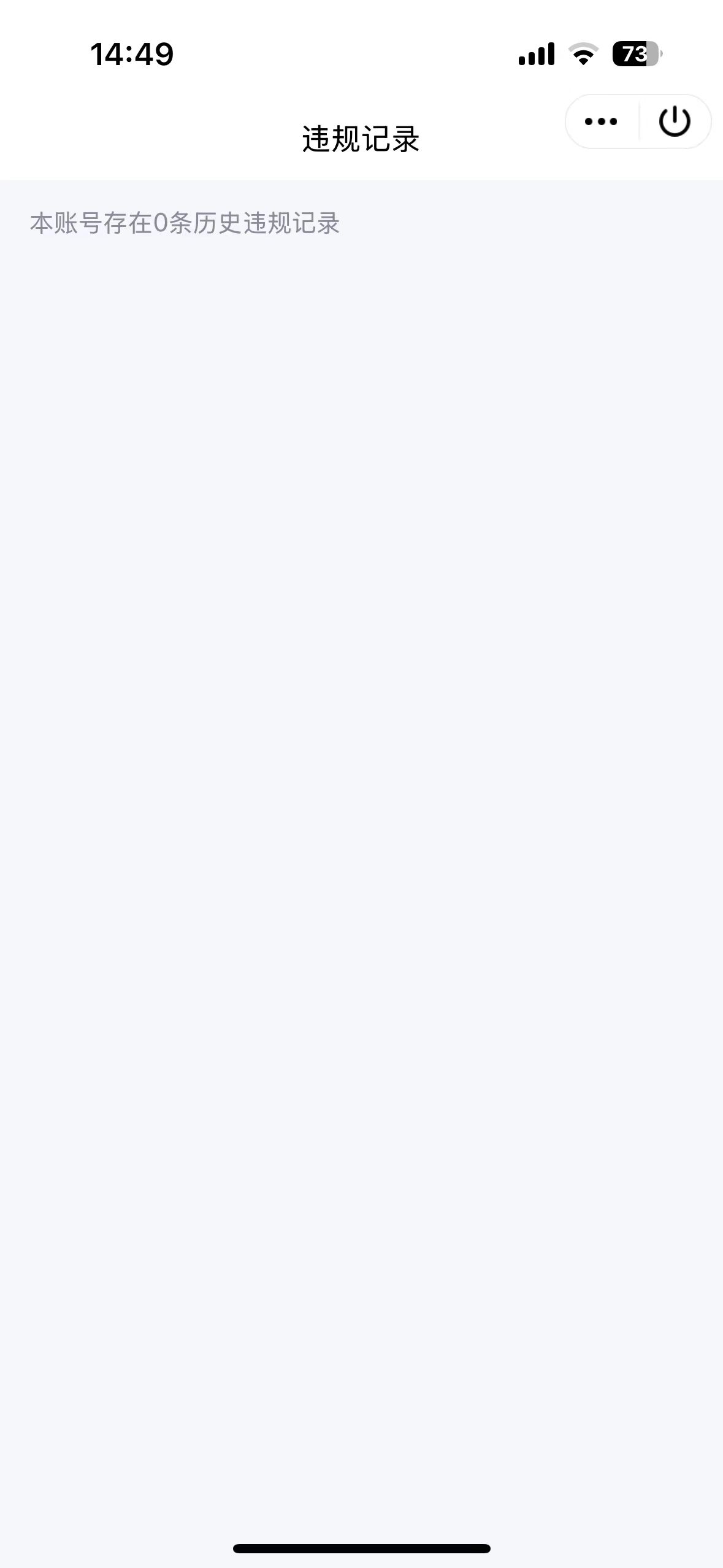 WZQM460864王者荣耀账号详情图8