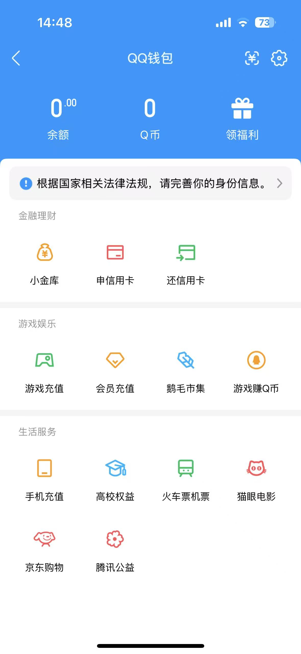 WZQM460864王者荣耀账号详情图7
