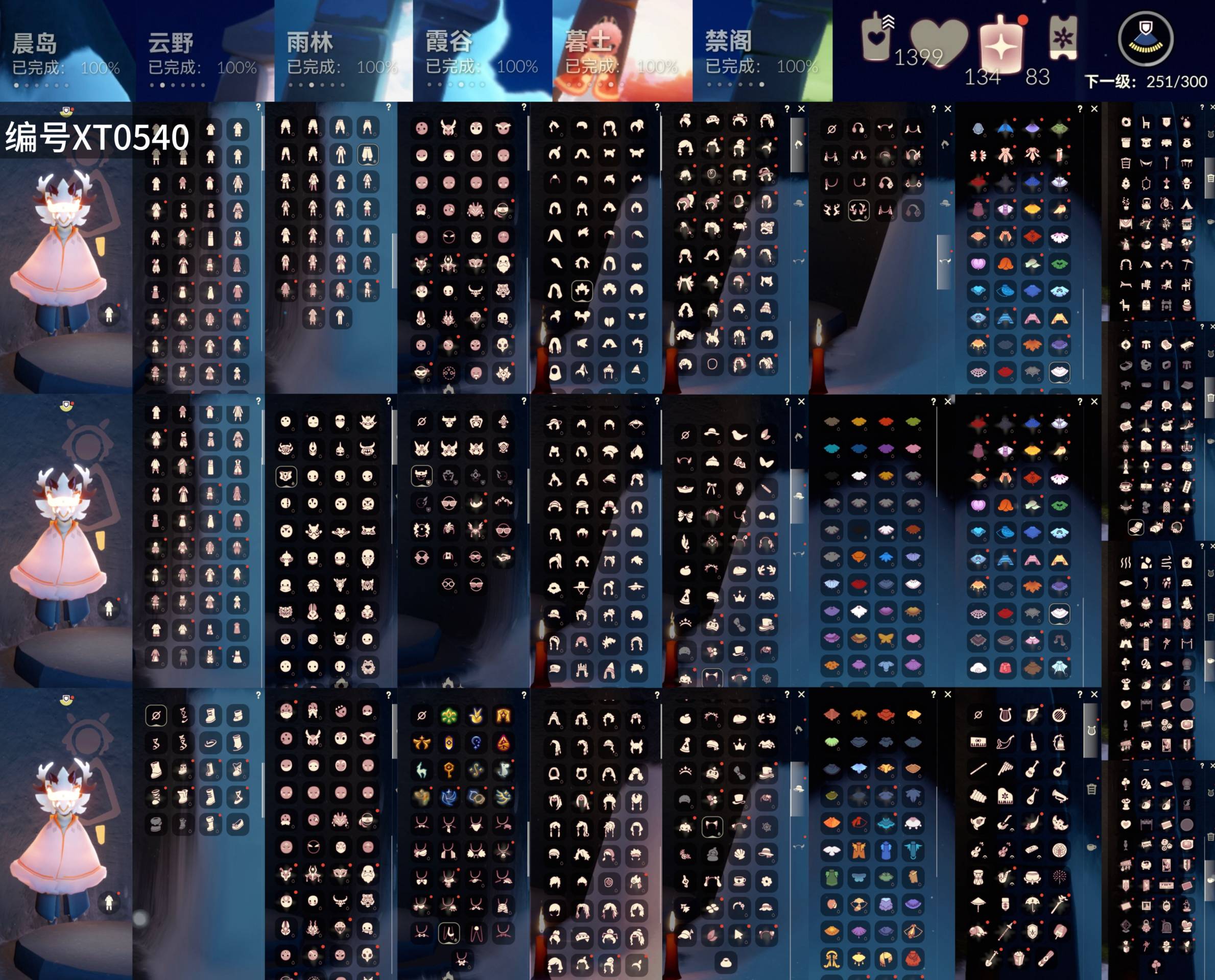 光遇账号vivo渠道服[15566806]【XT0540】
✅15季白枭玫瑰羚羊蛛丝蛛网大耳狗斗神鹿耳机鹿角影院皮皮猫小黄鸭粽子发饰✅渠道 ：vivo

✅最高：1.934最矮：13.934目前：2.111

✅