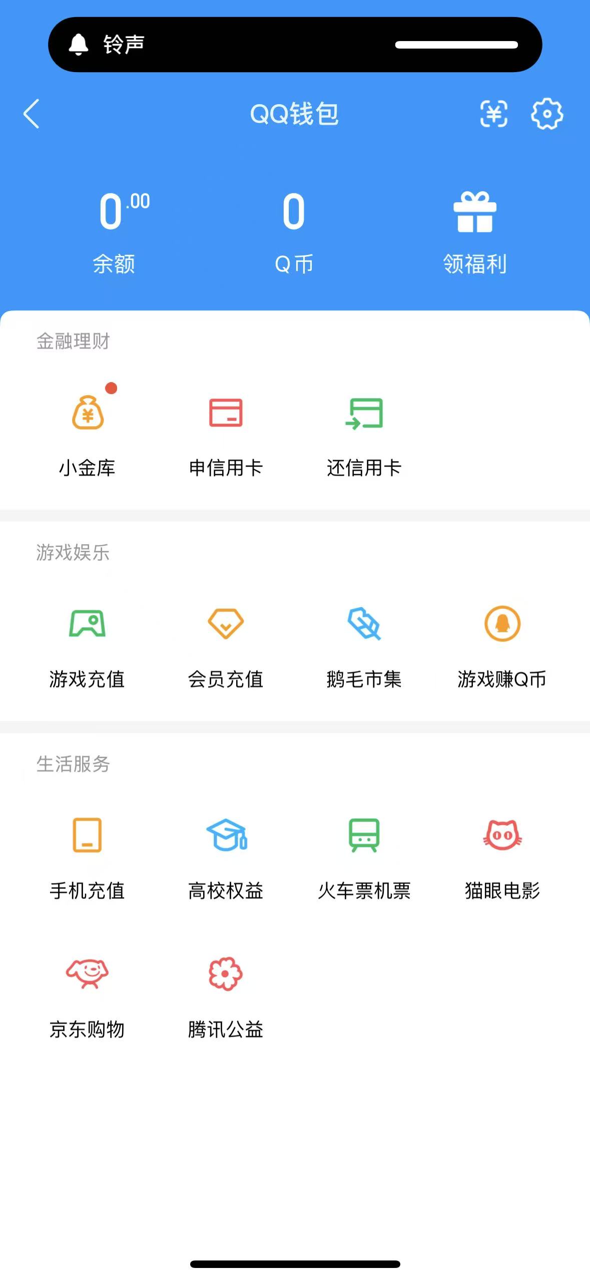WZQM483315王者荣耀账号详情图8