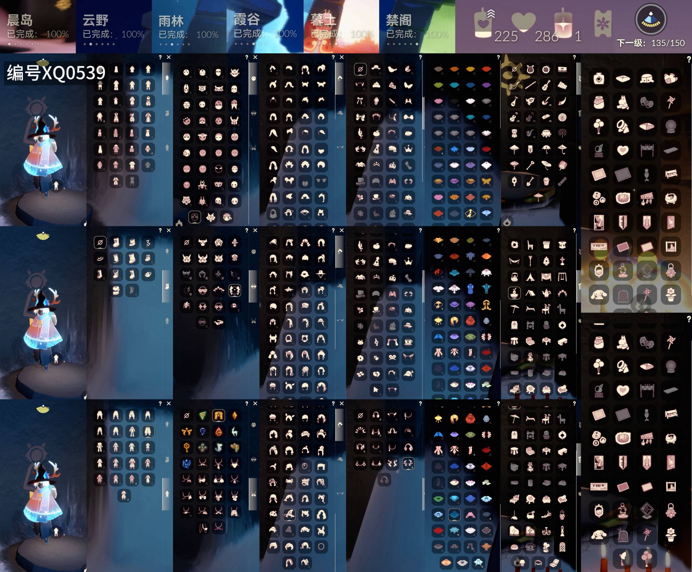 光遇账号安卓官服[15569994]【XQ0539】
✅12季白枭巫师围巾线框蝙蝠绊爱鹿角耳机暗彩音乐盒月华超多热礼包✅安卓邮箱

✅最高：1.674最矮：13.674目前：2.637

✅资源：蜡烛：93