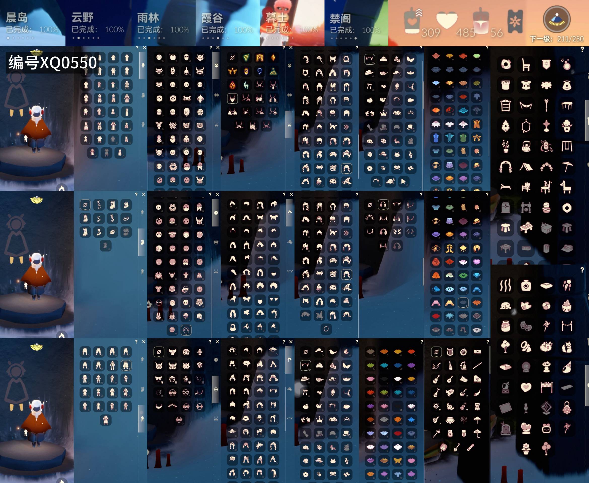 光遇账号安卓官服[15570433]【XQ0550】
✅9季猛0白枭粗框面具巫师蝙蝠蛛网飞蛾绊爱鹿角耳机福娃绒帽水晶球超多礼包✅安卓邮箱

✅猛0✅最高：0.197最矮：12.197目前：1.157

✅资