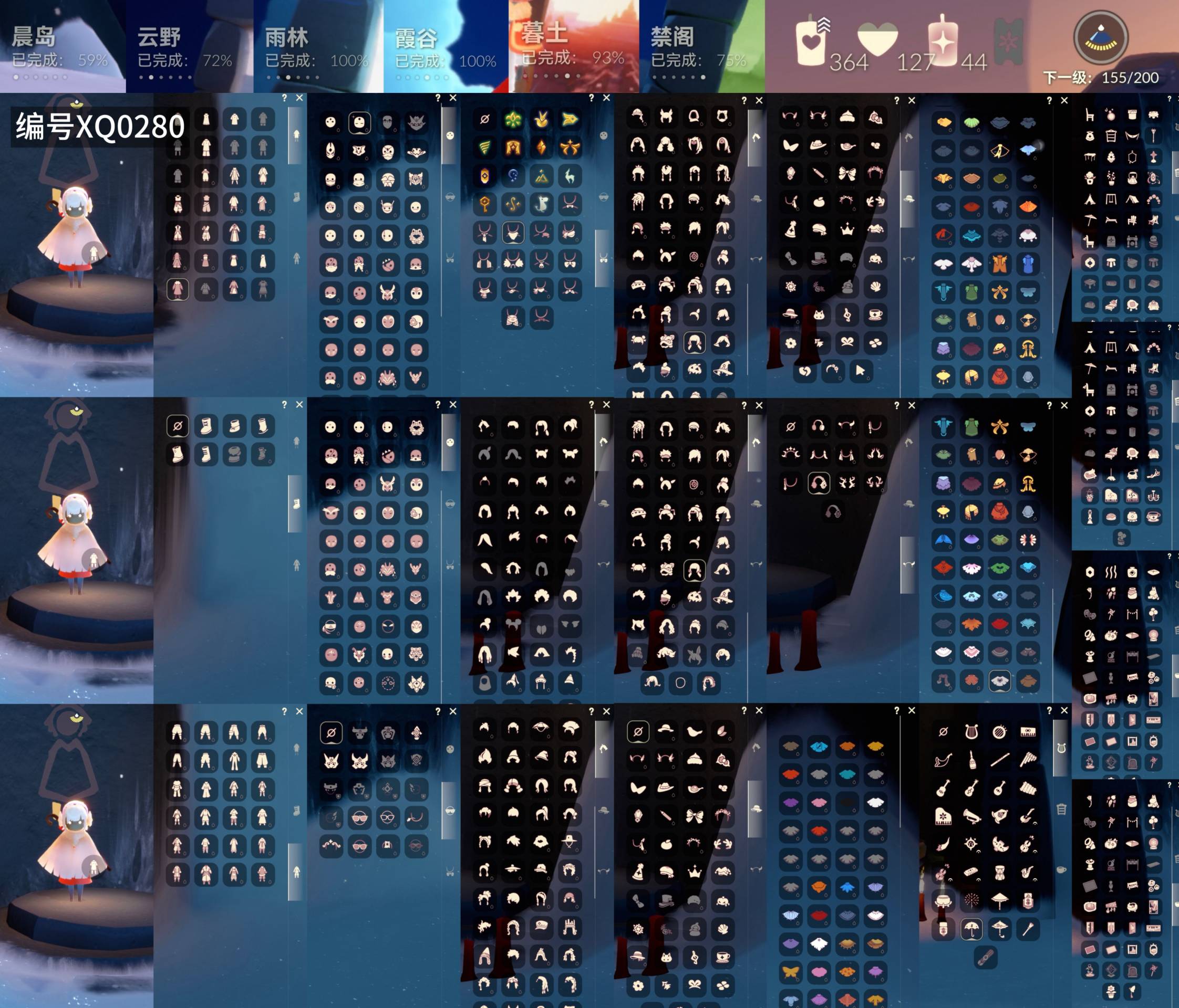 光遇账号安卓官服[15570796]【XQ0280】
✅14季奶14白枭玫瑰妮妮巫师围巾蝙蝠蛛网欧若拉TGC绊爱鹿角枯角福娃超多物品✅安卓邮箱

✅奶14✅最高：2.205矮：14.205目前：2.866
