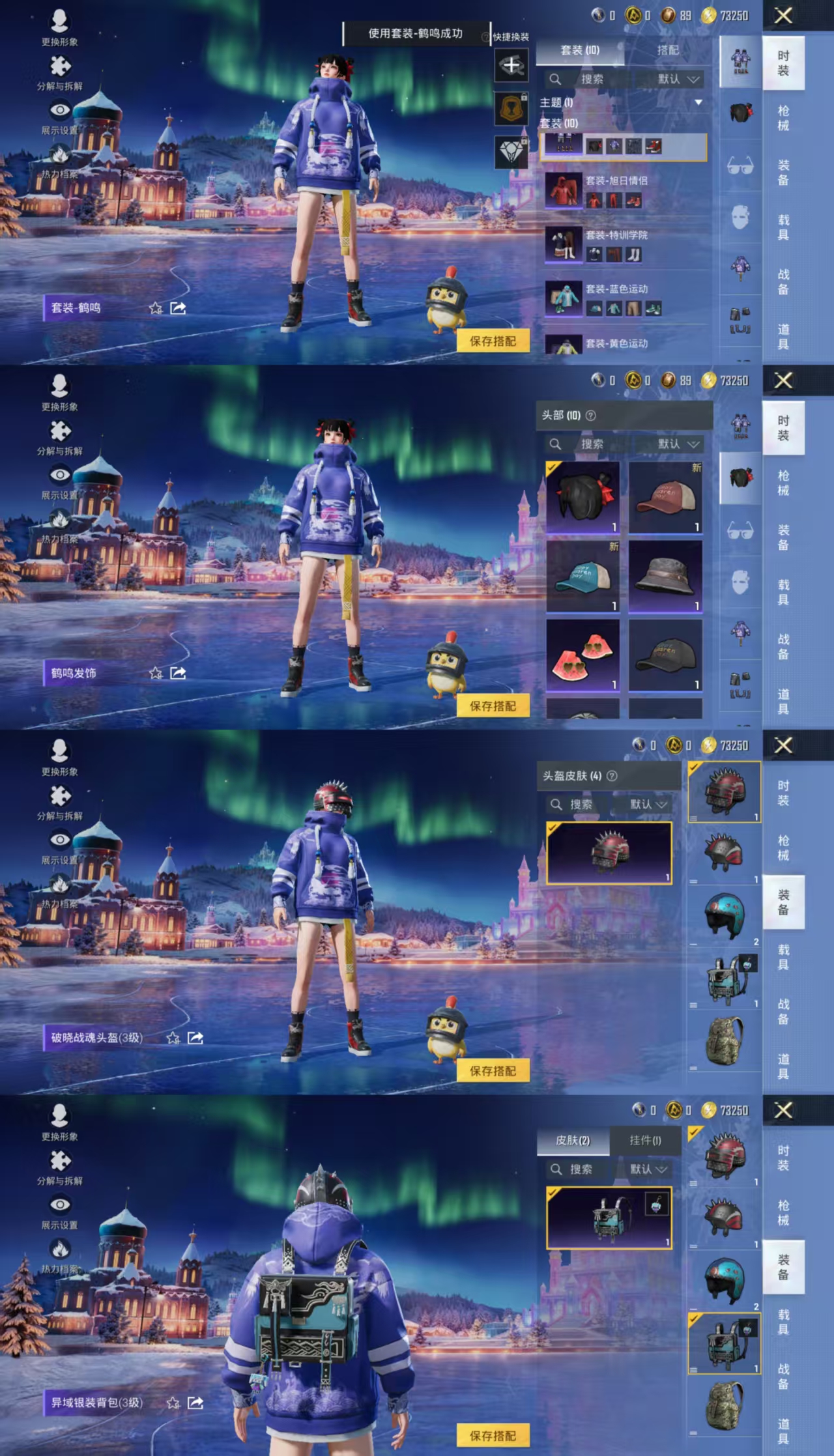 HPCMW477229和平精英账号详情图4